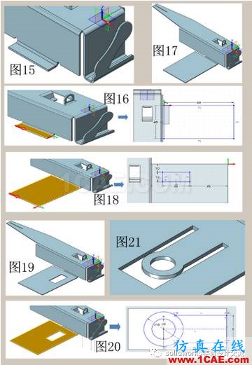 三維CAD實例篇：如何用中望3D進行鈑金飛機設(shè)計solidworks simulation培訓(xùn)教程圖片3