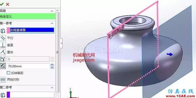 solidworks如何使用放樣特征？solidworks simulation學(xué)習(xí)資料圖片5