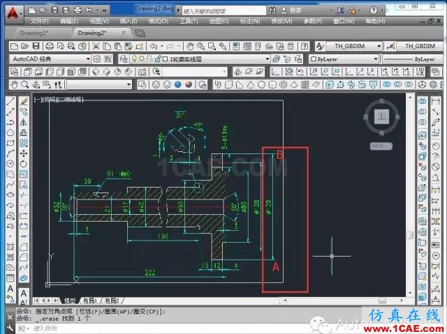 【AutoCAD教程】如何把jpg圖片作為背景用cad描圖？AutoCAD學(xué)習(xí)資料圖片6