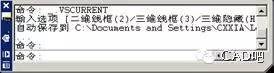 AutoCAD2007實(shí)用教程-1AutoCAD 2007入門基礎(chǔ)AutoCAD分析案例圖片12