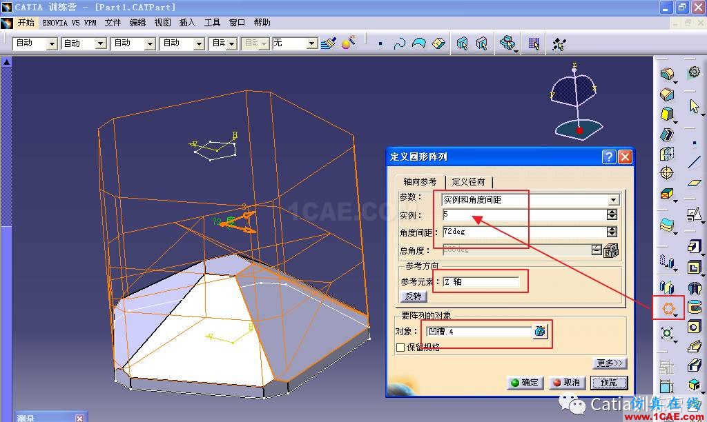 Catia零件建模全過(guò)程詳解Catia學(xué)習(xí)資料圖片28