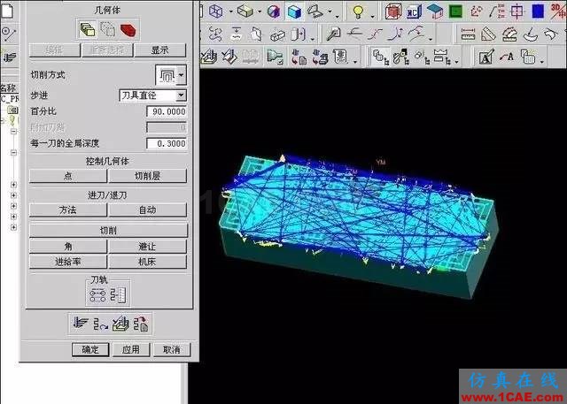 CNC數(shù)控編程之UG開粗技巧ug模具設計技術(shù)圖片1