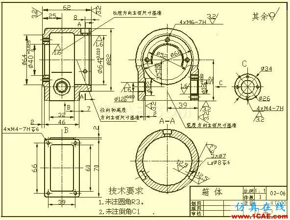 機(jī)械人不可缺少的四大類基礎(chǔ)資料，建議永久收藏【轉(zhuǎn)發(fā)】Catia分析案例圖片4