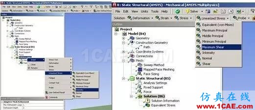 教程 | Ansys Workbench應(yīng)力線性化過程ansys結(jié)果圖片5