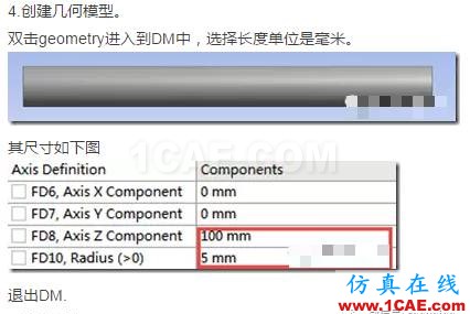 WORKBENCH對通電導線的熱分析ansys workbanch圖片4