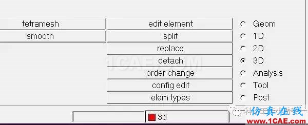 六面體網(wǎng)格的繪制及deform導(dǎo)入Deform學(xué)習(xí)資料圖片7