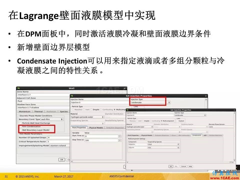 ANSYS 18.0新功能 | 官方PPT詳解FLUENT多相流fluent培訓(xùn)的效果圖片31