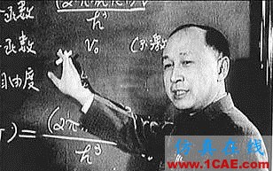 現(xiàn)代力學與計算機manufacturing圖片5