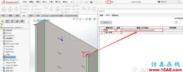 『實(shí)用技巧』SolidWorks-零件裝配體-模型的尺寸怎樣鏈接到工程圖solidworks simulation分析案例圖片1