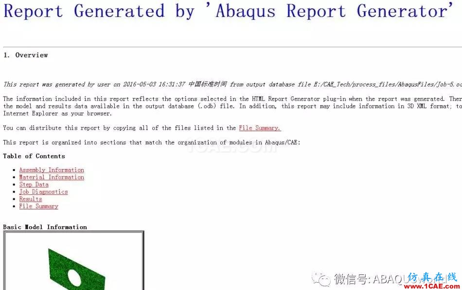 介紹幾個(gè)Abaqus不那么常用的技巧abaqus有限元圖片7