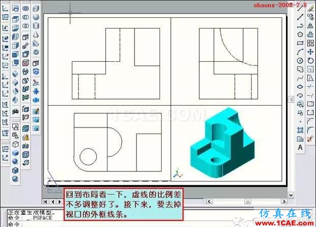 建筑結(jié)構(gòu)丨[全程圖解]AutoCAD三維實(shí)體投影三視圖教程！AutoCAD分析案例圖片41