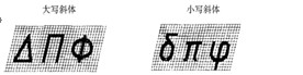 機(jī)械制圖基礎(chǔ)知識，大學(xué)四年的精華全在這里了！機(jī)械設(shè)計(jì)教程圖片5