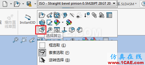 solidworks常用技巧（二）solidworks仿真分析圖片1