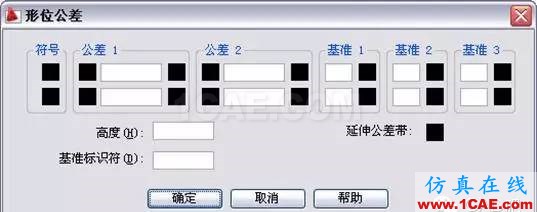 AutoCAD2011教程；尺寸標(biāo)注、參數(shù)化繪圖ug培訓(xùn)資料圖片15