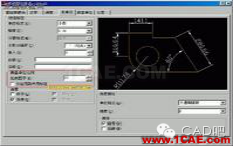 AutoCAD圖形縮放與比例設(shè)置AutoCAD技術(shù)圖片2