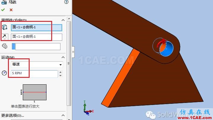 SolidWorks洗瓶機(jī)構(gòu)運(yùn)動(dòng)仿真solidworks simulation分析圖片12