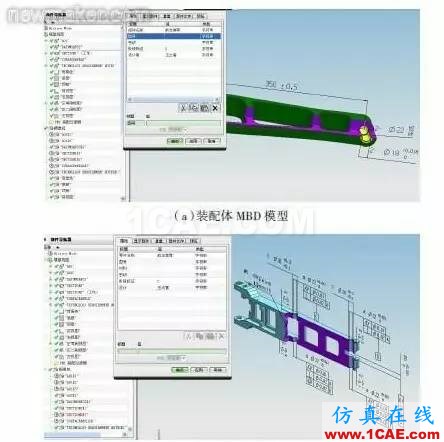 工廠加工機(jī)械零件為何要用二維圖(autocad)而不是三維(ug solidworks)?ug模具設(shè)計(jì)技術(shù)圖片6