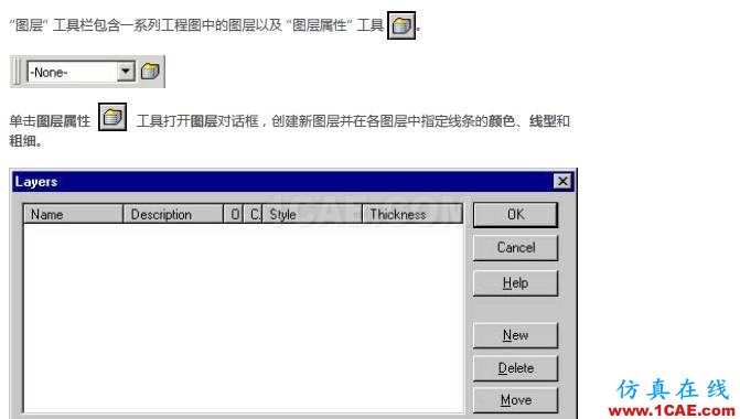 使用 SOLIDWORKS 創(chuàng)建工程圖-下solidworks simulation學(xué)習(xí)資料圖片17