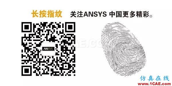 【干貨分享】ANSYS 低頻軟件常見問題解答-第三季Maxwell培訓(xùn)教程圖片17