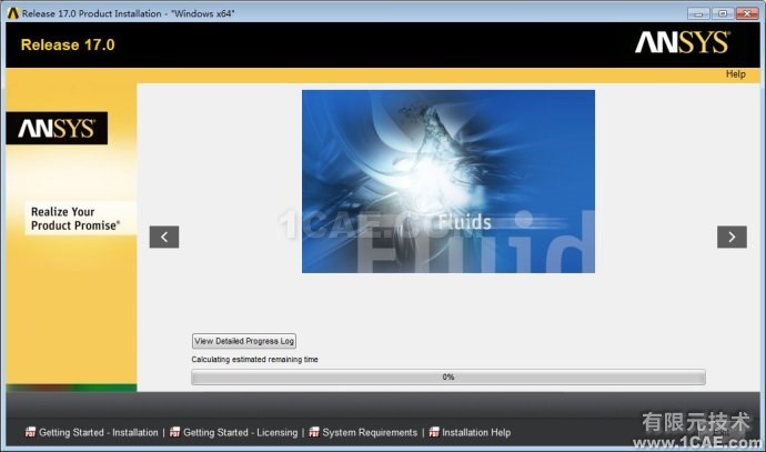 ANSYS17.0詳細(xì)安裝圖文教程fluent分析圖片12