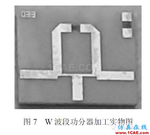 77GHz 毫米波雷達(dá)功分器設(shè)計HFSS結(jié)果圖片9