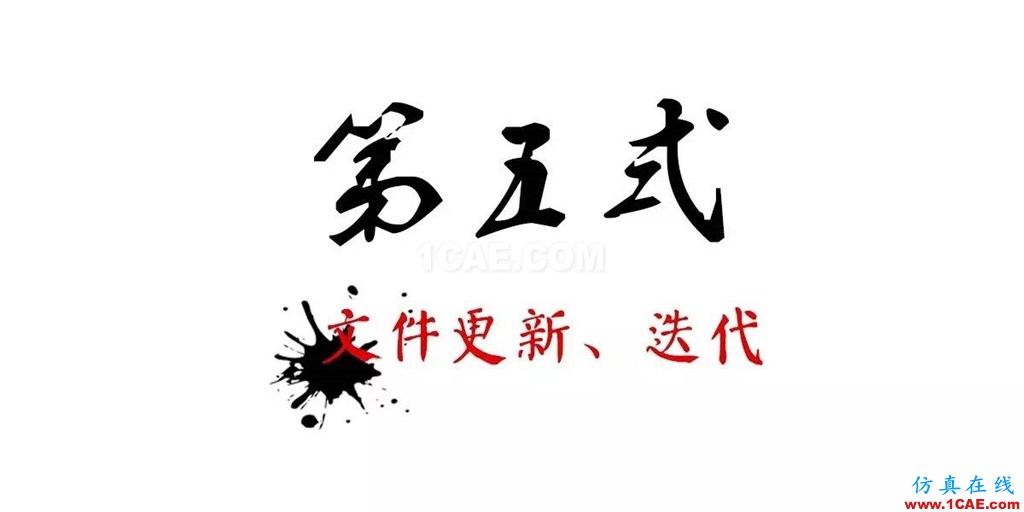 不會整理文件還想做好設(shè)計？【NO.39】【轉(zhuǎn)】AutoCAD應(yīng)用技術(shù)圖片26