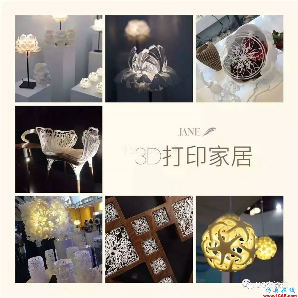 你知道嗎？3D打印是什么，都能做什么......ug模具設(shè)計(jì)技術(shù)圖片5