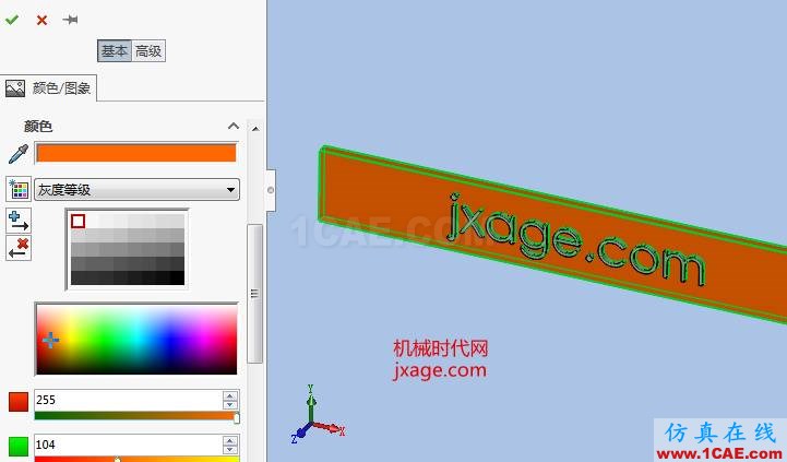 solidworks如何創(chuàng)建拉伸文字？solidworks simulation學(xué)習(xí)資料圖片10