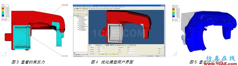 #案例#Process Manager在汽車(chē)制動(dòng)器設(shè)計(jì)優(yōu)化中的應(yīng)用hyperworks仿真分析圖片3