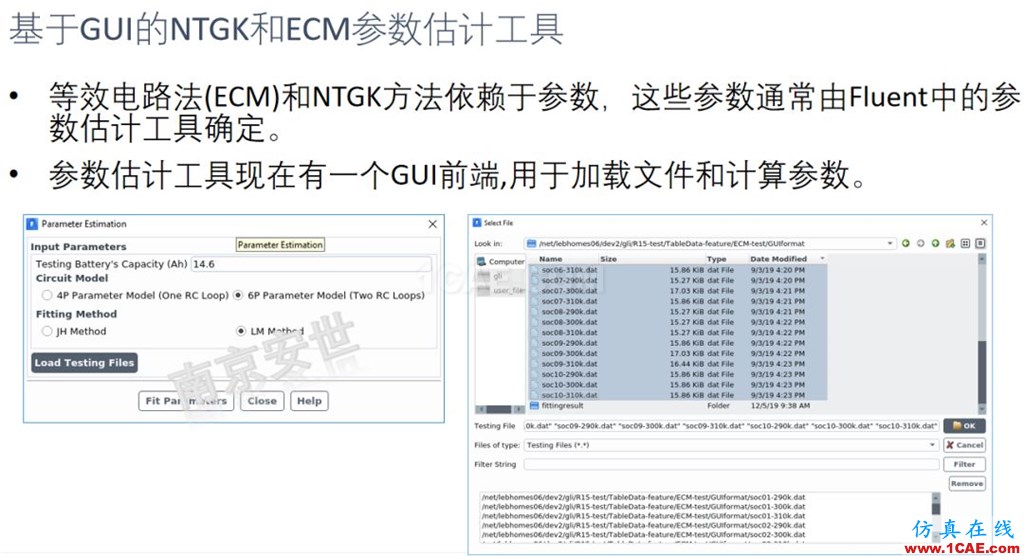 ANSYS 2020R1來了 | 流體新功能（二）ansys培訓課程圖片3