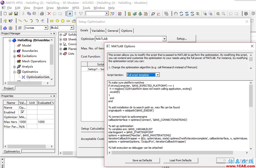 使用HFSS優(yōu)化工具中的MATLAB選項(xiàng)的一個(gè)問(wèn)題