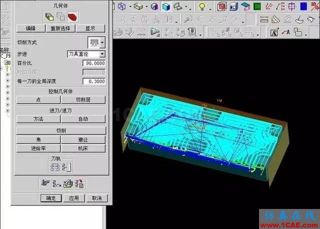 CNC數(shù)控編程之UG開粗技巧ug模具設計技術(shù)圖片2