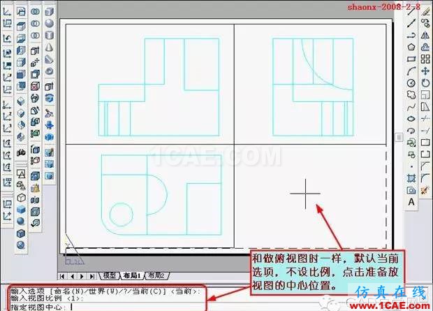 重磅推薦|AutoCAD三維實體投影三視圖教程！全程圖解！AutoCAD培訓(xùn)教程圖片24