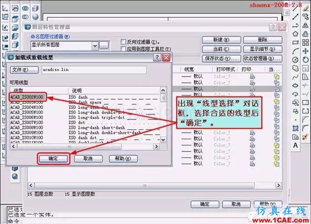 AutoCAD三維實(shí)體投影三視圖AutoCAD學(xué)習(xí)資料圖片33