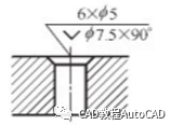 cad沉孔及孔深符號(hào)怎么通過文字輸入方式打出來？【AutoCAD教程】AutoCAD培訓(xùn)教程圖片1