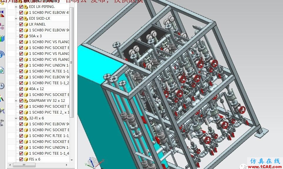 【工程機(jī)械】EDI超純水系統(tǒng)處理設(shè)備3D模型 UG(NX)設(shè)計下載ug模具設(shè)計技術(shù)圖片4