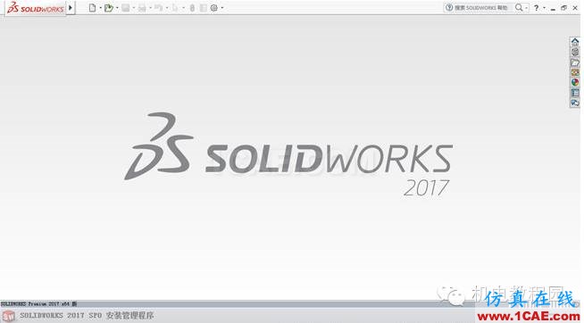 solidworks2017軟件+安裝教程+序列號(hào)破解文件solidworks simulation培訓(xùn)教程圖片1