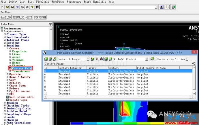 ANSYS對螺旋樁的3D抗拔試驗數值模擬ansys workbanch圖片4