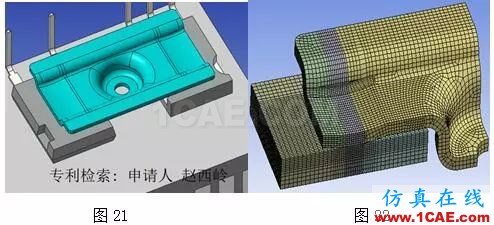 分享 | 新型無(wú)損傷高強(qiáng)度晶體管倒扣安裝方式ansys分析案例圖片12