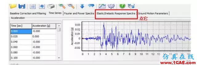 時(shí)程分析如何選取地震波abaqus有限元分析案例圖片7