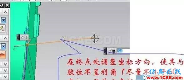 ug模具設(shè)計之用掃掠構(gòu)建無利角分型面的方法ug設(shè)計案例圖片3