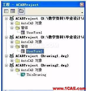 AutoCAD VBA二次開發(fā)AutoCAD培訓(xùn)教程圖片14