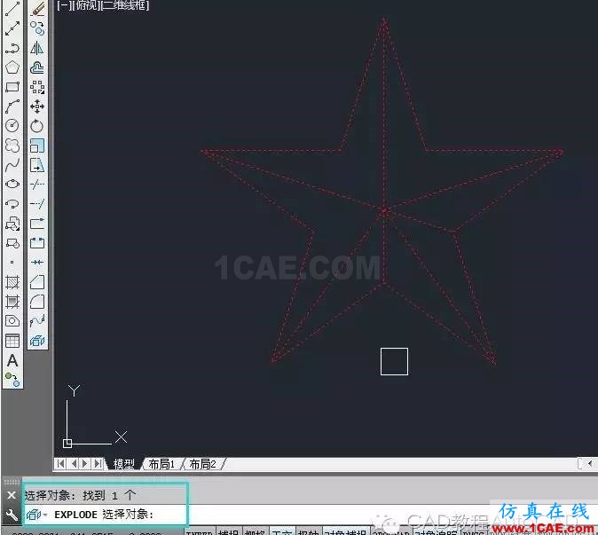 【AutoCAD教程】CAD軟件中如何打散不可分解的塊？AutoCAD學(xué)習(xí)資料圖片8