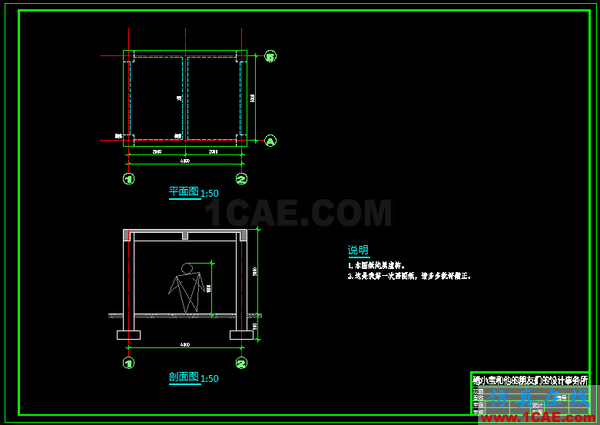 AutoCAD 制圖中的各種比例問題如何解決？（下）AutoCAD分析圖片15