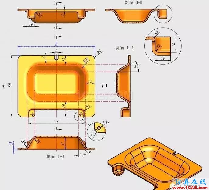 UG/NX11.0實(shí)體建模實(shí)例02-沖件（公司內(nèi)部培訓(xùn)視頻）【轉(zhuǎn)發(fā)】ug設(shè)計(jì)教程圖片1