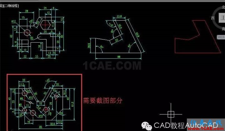 【AutoCAD教程】利用CAD軟件中自帶的截圖功能截圖的詳細(xì)操作步驟AutoCAD技術(shù)圖片1