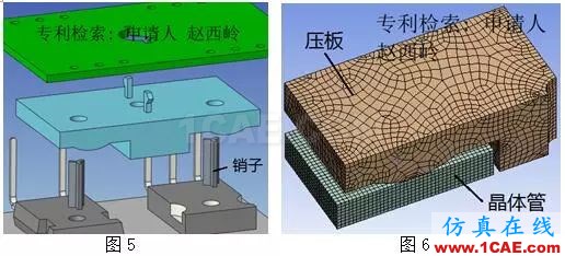 分享 | 新型無(wú)損傷高強(qiáng)度晶體管倒扣安裝方式ansys結(jié)果圖片3