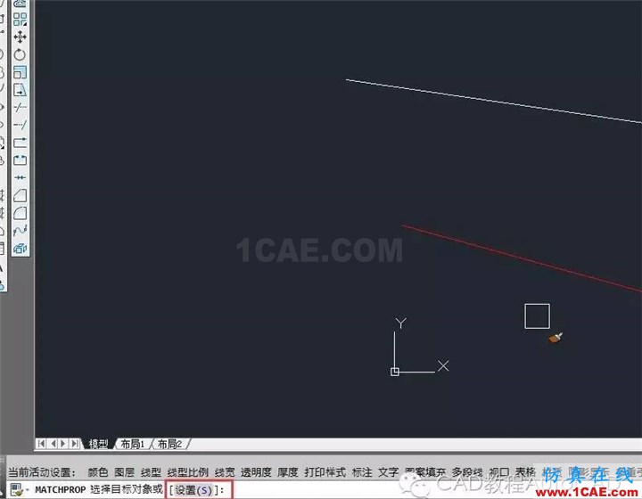 【AutoCAD教程】MA特性匹配不能匹配線型或顏色等特性怎么辦？AutoCAD培訓教程圖片1