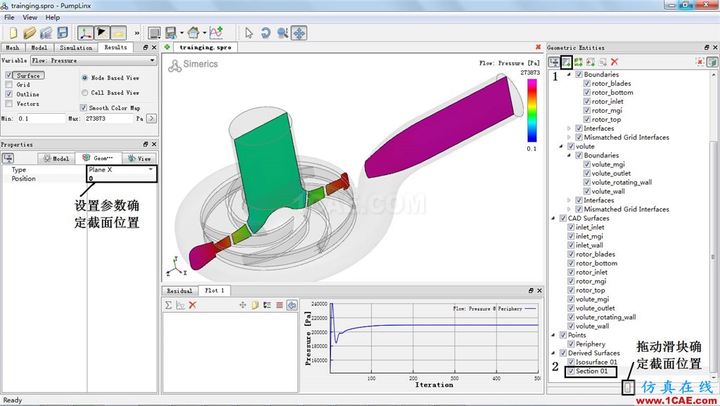 PumpLinx離心泵數(shù)值仿真指導教程cae-pumplinx圖片32