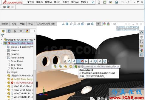 SOLIDWORKS 2017新功能之改錯功能增強(qiáng)solidworks simulation學(xué)習(xí)資料圖片1